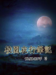 逃离老旧温泉社