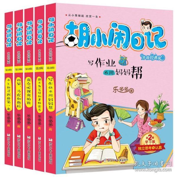 中国女子排球队夺得了亚运会冠军的时候,郎平指导露出腼腆一笑是什么意思?-最全面的有问必答平台