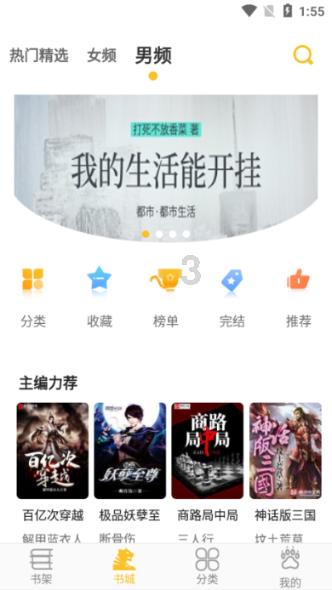 诚捷智能终止科创板IPO 原拟募5.87亿元招商证券保荐