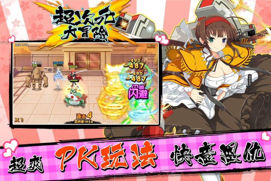 救援猫与武士