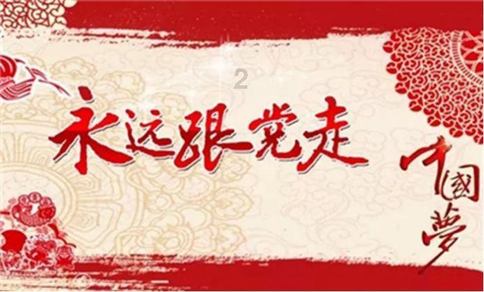 极度的疯狂