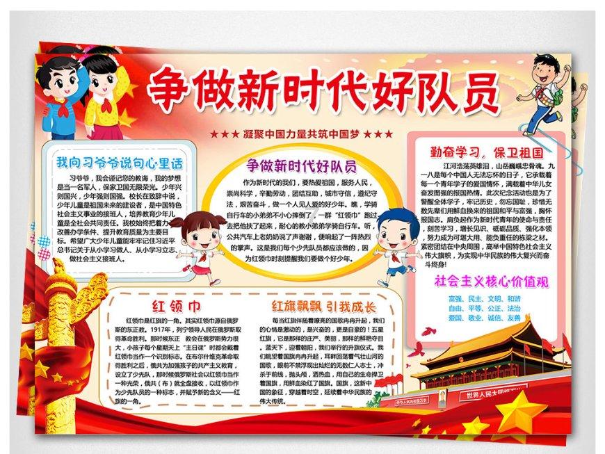 万物皆可钓鲈鱼？