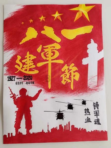 受邀出席