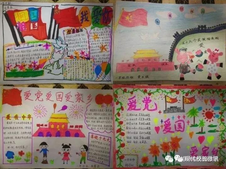 连接正负极