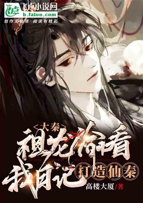春雨直播app